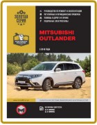 Mitsubishi Outlander-2018-mnt